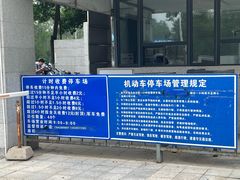 -天津图书馆(复康路馆)