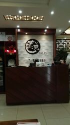-美梵日系沙龙