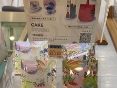 -山与蓝·轻糖鲜果蛋糕(勒泰店)