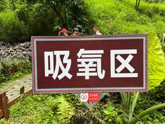 -百魔洞景区