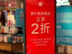 -DFS迪斐世(香港广东道店)