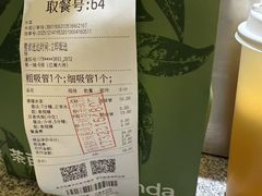 -茶百道(春熙路银石广场店)