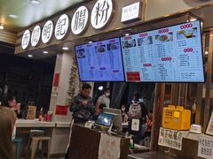 -西关明记肠粉(荔枝湾店)