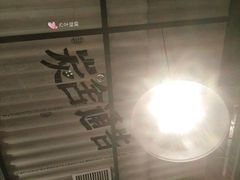 -炭舍干锅·烤鱼(扬名广场店)