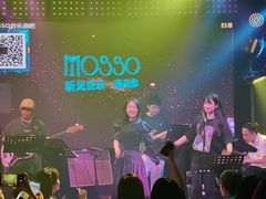 -MOSSO音乐酒吧·Live House(南京西路店)