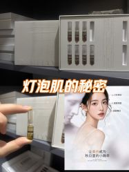 点击看大图 -SKIN79皮肤管理中心