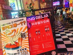 -胖哥俩肉蟹煲(海盐总店)