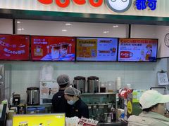 -CoCo都可(搜秀城店)