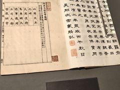 -四川大学博物馆