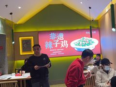 -鸡毛店·川菜(文殊院店)