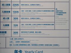 -芜湖新华联大白鲸海洋公园