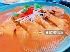 家焖多宝鱼-浦江餐饮•上海菜馆(五四路店)