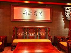 -宝轩渔府·老字号海鲜·正宗津菜(水上店)