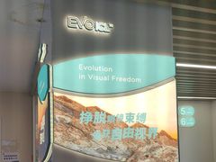 -武汉大学附属爱尔眼科医院(湖北总院)