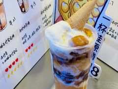 双球鸡蛋仔冻柠雪泥-桂桂茶(恒基名人店)