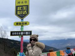 -硗碛藏寨·神木垒景区