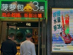 -柠檬树茶餐厅(海雅缤纷城店)
