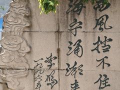-观潮胜地公园