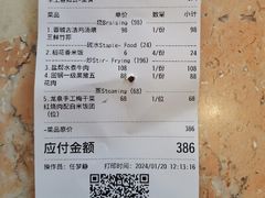 -金谷仓家庭料理(马泉营店)