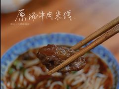 -蒋六十八梯眼镜面(渝中店)
