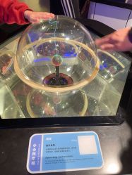 -北京科学中心儿童乐园