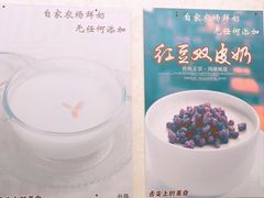 -清真马记宫廷奶酪(农光里店)