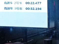 -RD卡丁车汽车俱乐部