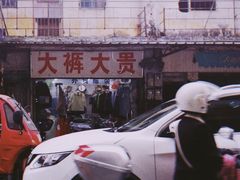 -水街农贸市场