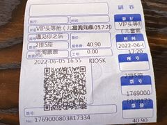 -博纳国际影城IMAX(中央大道店)