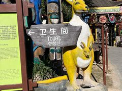 -呀路古热带植物园