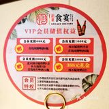 天津｜韵景食宴