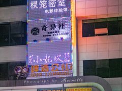 -棂笼·深度沉浸密室(武汉旗舰店)