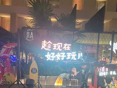 -朗丽兹自助餐厅