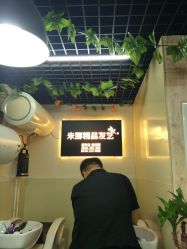 -雅典娜造型