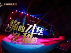 -王森咖啡西点烘焙培训(上海名厨中心店)