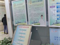 -北京市朝阳区奥运村社区卫生服务中心