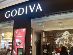 门面-GODIVA(海岸城店)