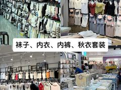 -杭州东升服装小商品市场