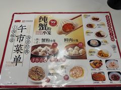 -沈大成(南京东路店)
