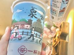-一杯潮茶(西街店)