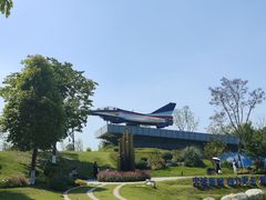 -成飞公园