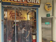 -facepork脸猪咖喱·比脸大的猪排(建国西路店)