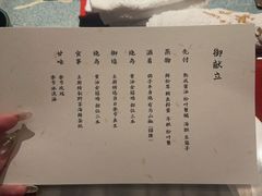 -鳥喜Toriki怀石烧鸟料理