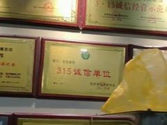 -清真马虎面馆(西七路店)
