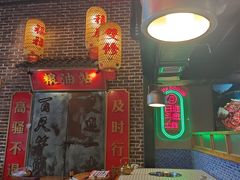 -山悦里 山野·鲜火锅(罗斯福广场店)