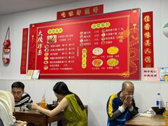 -大姨捞面(新安花园店)
