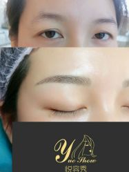 -Yue Show馨选·半永久纹眉纹眼线