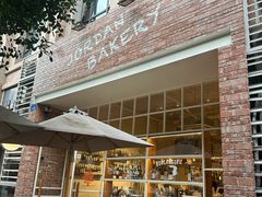 -佐敦面包铺·JORDAN BAKERY