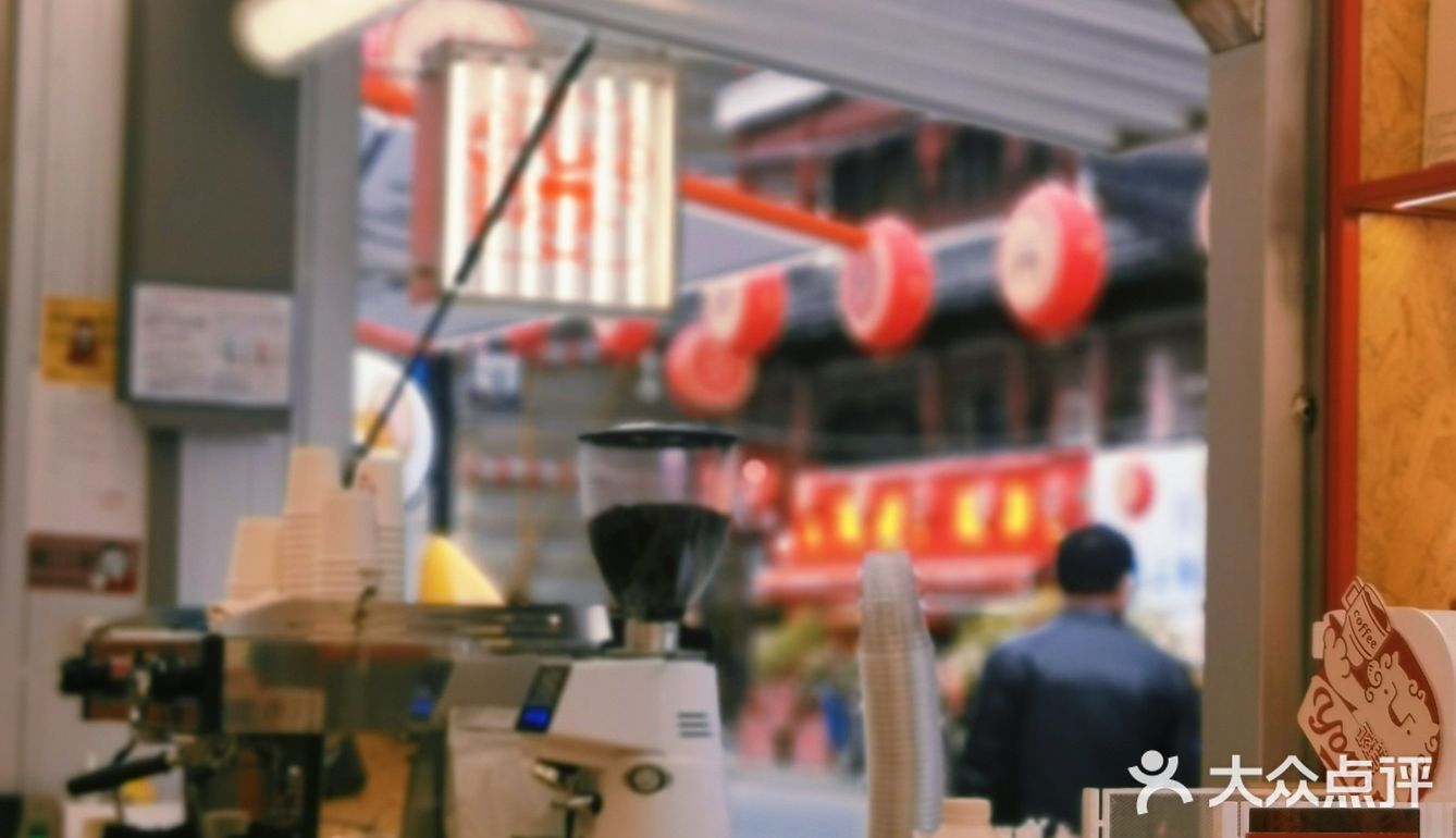 探店日常  永璞咖啡