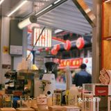 探店日常  永璞咖啡